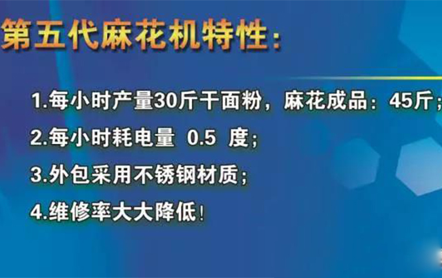 新技能 | 原來麻花的制作方法這么簡單！